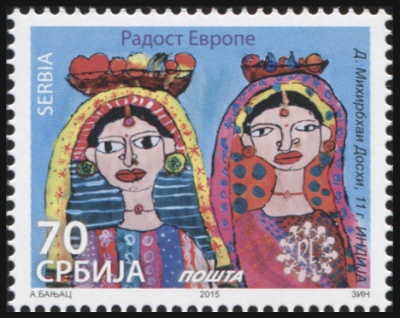 Сербия. 2015. Счастье Европы (Почтовая марка. MNH OG)