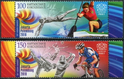 Кыргызстан. 2018. XVIII Азиатские игры (Серия. MNH OG)