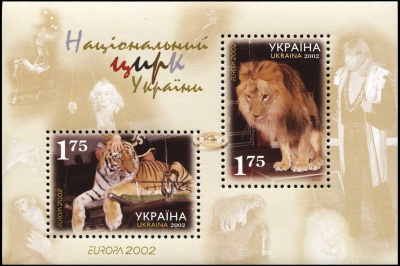 Украина. 2002. Национальный цирк Украины (Блок. MNH OG)