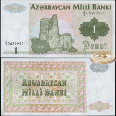 Азербайджан. 1 манат (Unc) 1992