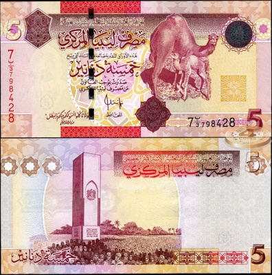 Ливия. 5 динар (Unc) 2009