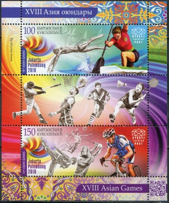 Кыргызстан. 2018. XVIII Азиатские игры (Малый лист. MNH OG)