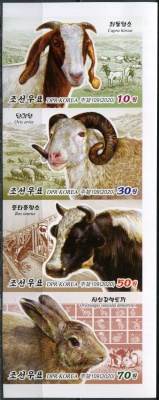 КНДР. 2020. Домашние животные (Сцепка. MNH OG. Неперфорированная)