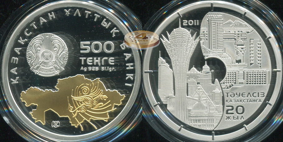 Казахстан. 500 тенге. 2011 (Proof. Серебро)