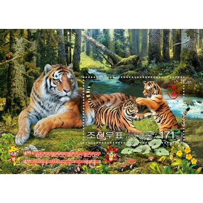 КНДР. 2010. Амурский тигр (Panthera tigris) 3D (Почтовый блок. MNH OG)