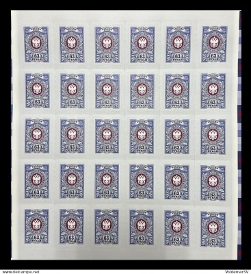 Россия. 2023. Тарифная марка «63 рубля» (Марочный лист. MNH OG)