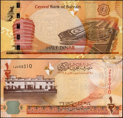 Бахрейн. 1/2 динара (Unc) 2008