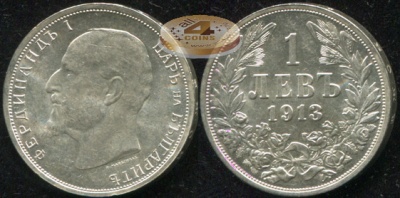 Болгария. Монета 1 лев. 1913 (KM#31. Unc. Серебро)