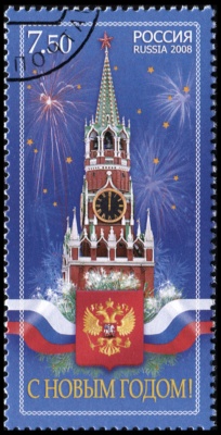 Россия. 2008. С Новым годом! (Почтовая марка. CTO Гашеная)