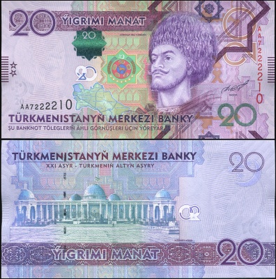Туркменистан. Банкнота 20 манатов. 2012. Unc. Бумага. Кат# P.32a