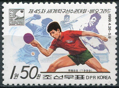 КНДР. 1999. 45-й чемпионат мира по настольному теннису, Белград (Почтовая марка. MNH OG)