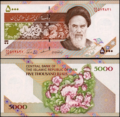 Иран. 5000 риалов (Unc) 1993-