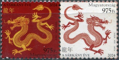 Венгрия. 2024. Год Дракона (Сцепка. MNH OG)