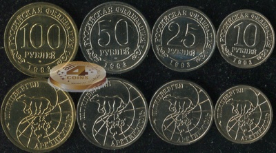 Шпицберген. Набор №1 (4 монеты) 1993