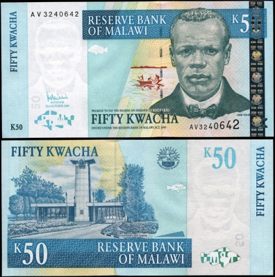 Малави. 50 квача (Unc) 2005