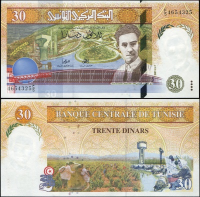Тунис. Банкнота 30 динаров. 07.11.1997. Unc. Бумага. Кат# P.89a