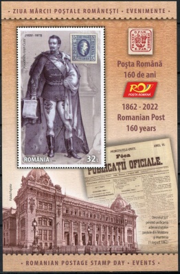 Румыния. 2022. День румынской почтовой марки (Почтовый блок. MNH OG)