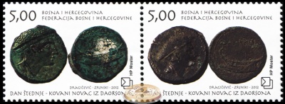 Босния и Герцеговина. 2012. День экономии - монеты из Даорсона (Сцепка. MNH OG)