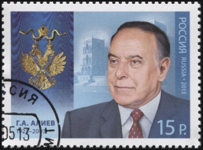 Россия. 2013.  Г.А. Алиев (1923-2003). Совместный выпуск (Почтовая марка. CTO Гашеная)