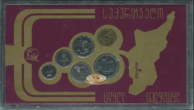 Грузия. Официальный набор (Unc. Пластик. 6 монет) 1993