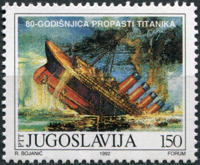 Югославия. 1992. 80 лет гибели Титаника (Почтовая марка. MNH OG)