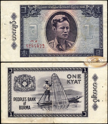 Бирма. 1 кьят (XF-aUnc) 1965