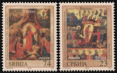 Сербия. 2016. Святая Пасха 2016 (Серия. MNH OG)