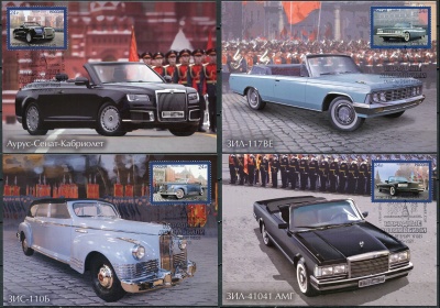 Россия. 2021. Парадные автомобили. Гашение Санкт-Петербург (Серия KMX. Mint)