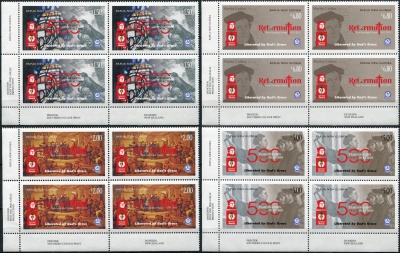 Папуа Новая Гвинея. 2017. 500 лет Реформации (Серия Квартблоков. MNH OG)