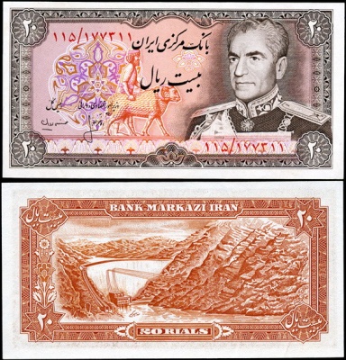 Иран. Банкнота 20 риалов. ND(1974). Unc. Бумага. Кат.# P.100a