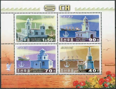 КНДР. 2001. Маяки (II) (Малый лист. MNH OG)