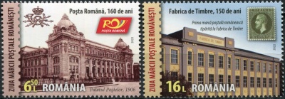 Румыния. 2022. День румынской почтовой марки (Серия Почтовых марок. MNH OG)