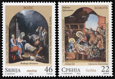 Сербия. 2012. Рождество 2012 (Серия. MNH OG)