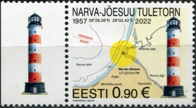 Эстония. 2022. Маяк Нарва-Йыэсуу (Почтовая марка. MNH OG)