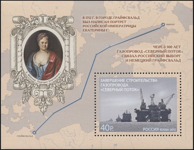 Россия. 2012. Завершение строительства газопровода "Северный поток" (Блок. MNH OG)