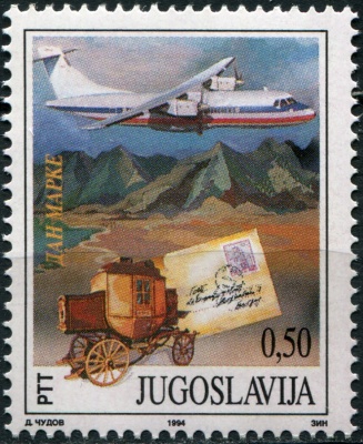 Югославия. 1994. Самолёт ATR-42 (Почтовая марка. MNH OG)