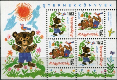 Венгрия. 2010. Детские книги (Почтовый блок. MNH OG)
