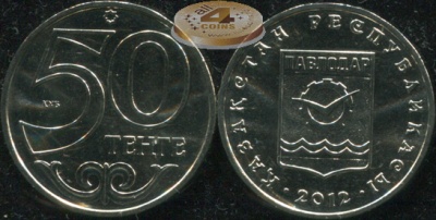 Казахстан. 50 тенге. 2012 (Unc)