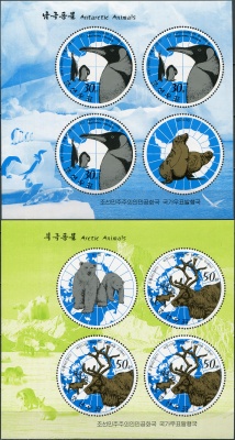 КНДР. 2013. Фауна Арктики и Антарктики (Серия Малых листов. MNH OG)