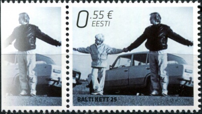 Эстония. 2014. 25 лет Балтийской цепи (Почтовая марка. MNH OG)
