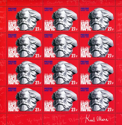 Россия. 2018. 200 лет со дня рождения К.Г. Маркса (1818–1883) (Малый лист. MNH OG)