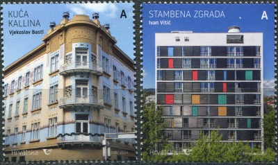 Хорватия. 2024. Современная архитектура и дизайн (Серия Почтовых марок. MNH OG)