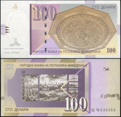 Македония. Банкнота 100 денаров. 2005. Unc. Бумага. Кат# P.16f