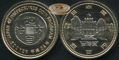 Япония. 500 йен. 2012 (Unc. Биметалл) Миядзаки