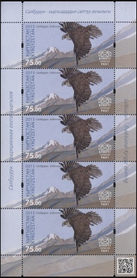 Кыргызстан. 2015. Парящий сокол (М.Лист. MNH OG)