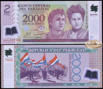 Парагвай. 2000 гуараней (Unc. Пластик) 2009