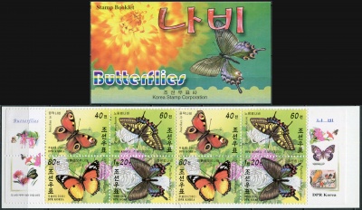 КНДР. 2000. Эндемичные бабочки (Марочный буклет. MNH OG)