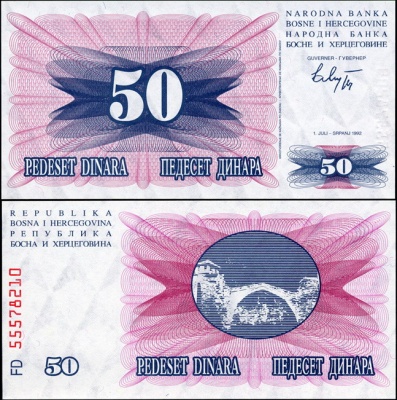 Босния и Герцеговина. 50 динар (Unc) 1992