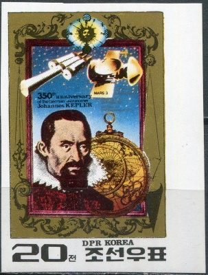 КНДР. 1980. 350-летие со дня смерти Иоганна Кеплера (Почтовая марка. MNH OG. Неперфорированная)