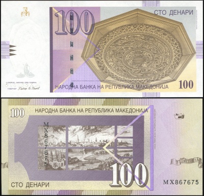 Македония. Банкнота 100 денаров. 2009. Unc. Бумага. Кат# P.16j